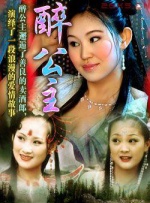 西条琉璃番号
